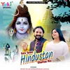 About Gora Tanne Hindustaan Ghumau Main Song